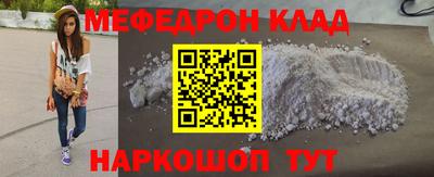кокаин перу Комсомольск-на-Амуре
