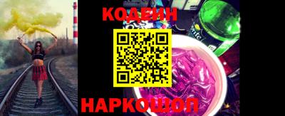 кокаин перу Комсомольск-на-Амуре