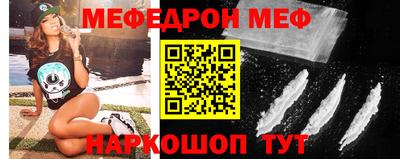 кокаин перу Комсомольск-на-Амуре