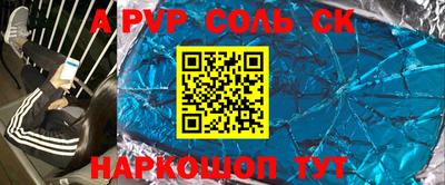 стафф Коммунар