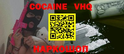 меф VHQ Конаково