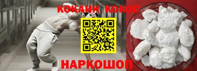 меф VHQ Конаково