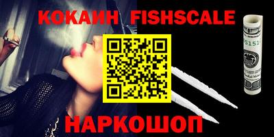 меф VHQ Конаково