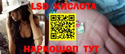 кокаин перу Комсомольск-на-Амуре