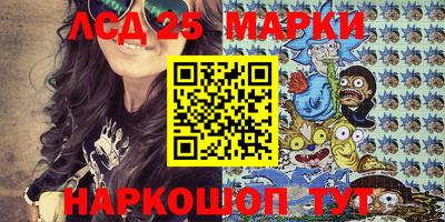 стафф Коммунар