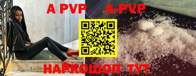 меф VHQ Конаково