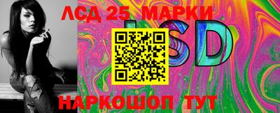 стафф Коммунар