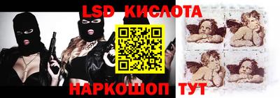 стафф Коммунар