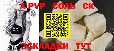 стафф Коммунар