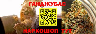 стафф Коммунар
