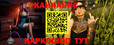 меф VHQ Конаково