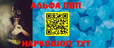 кокаин перу Комсомольск-на-Амуре