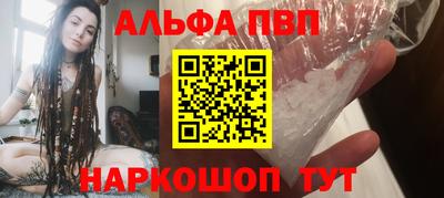 меф VHQ Конаково