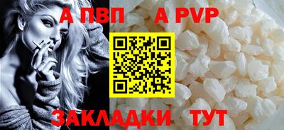 стафф Коммунар