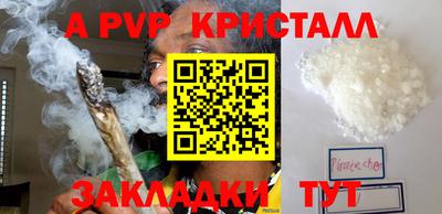 стафф Коммунар