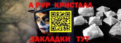 меф VHQ Конаково