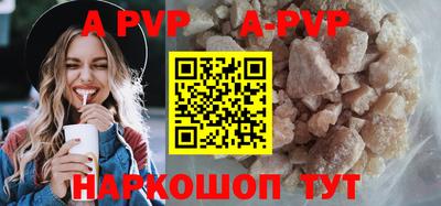 стафф Коммунар