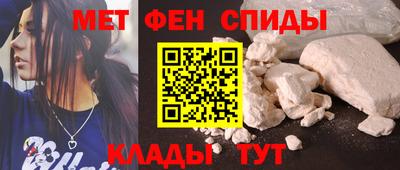 меф VHQ Конаково