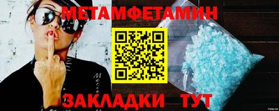 стафф Коммунар