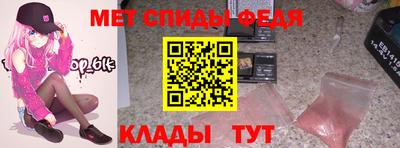 меф VHQ Конаково