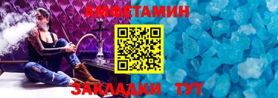стафф Коммунар