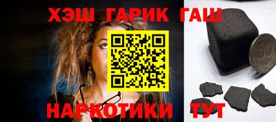 меф VHQ Конаково