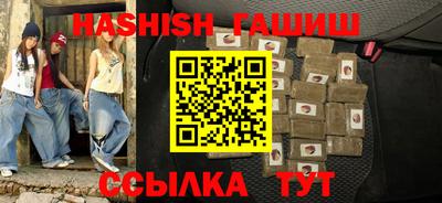 стафф Коммунар