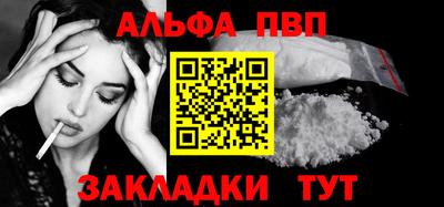 кокаин перу Комсомольск-на-Амуре