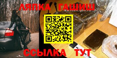 стафф Коммунар