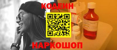 стафф Коммунар