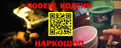 стафф Коммунар