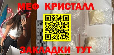 кокаин перу Комсомольск-на-Амуре
