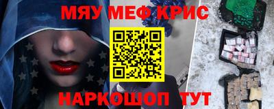 стафф Коммунар