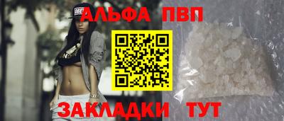 меф VHQ Конаково