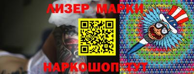 кокаин перу Комсомольск-на-Амуре