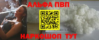меф VHQ Конаково
