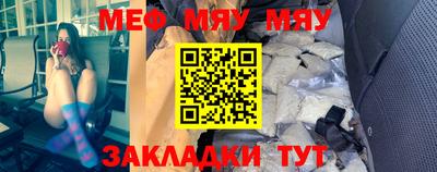 стафф Коммунар