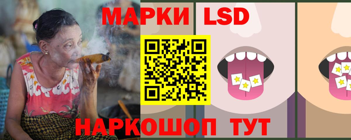 ЛСД экстази ecstasy  ЛСД экстази ecstasy  Вход с VPN  Камень-на-Оби 