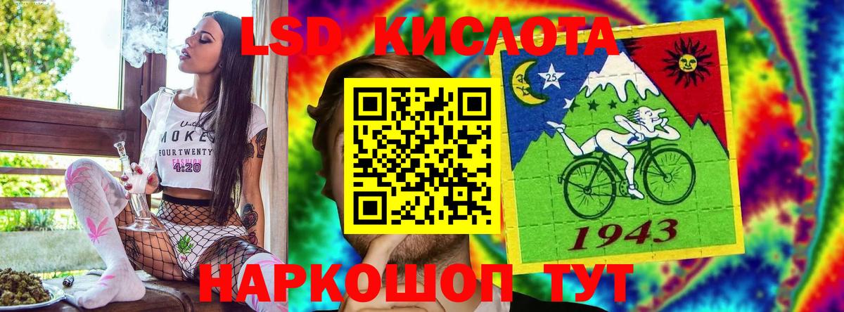 Марки N-bome  Вход с VPN  Камень-на-Оби  Наркотические марки 1500мкг 