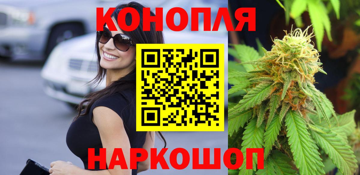 Шишки марихуана гибрид  МАРИХУАНА планчик  Каннабис Bruce Banner  Вход с VPN  Бошки Шишки OG Kush  Камень-на-Оби 